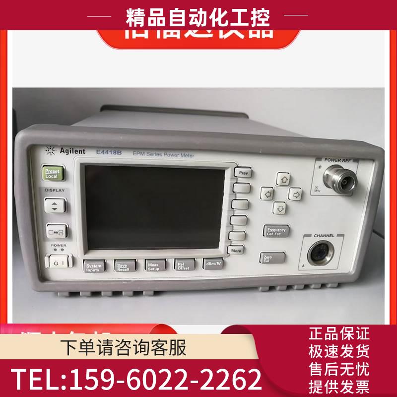 安捷伦E4418B E4419B E4416A E4417A功率计【议价】