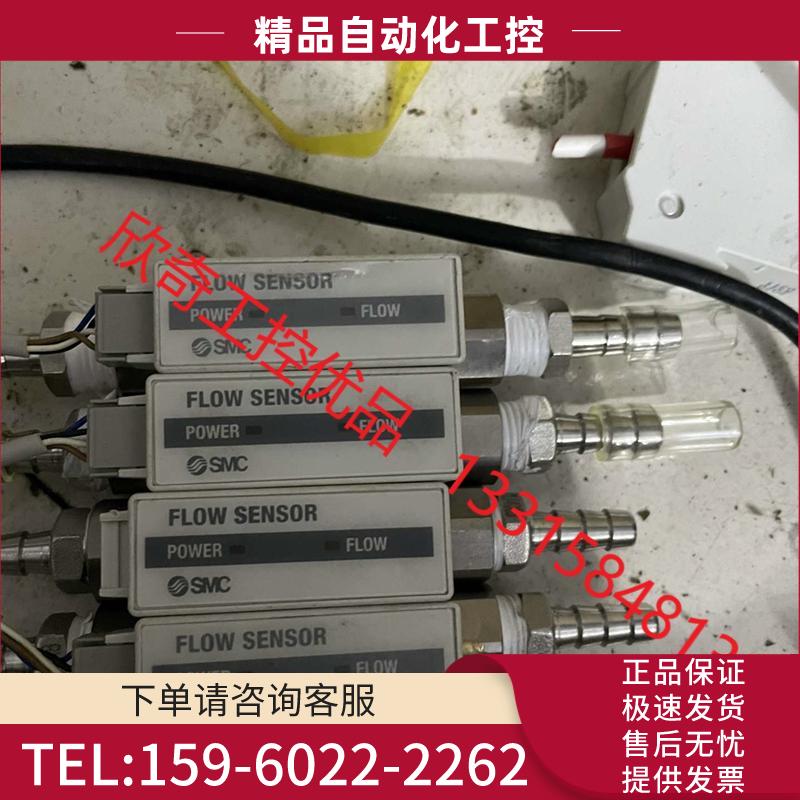 SMC PFM511-02-1 数字式流量开关 2色【议价】