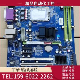 议价 工控主板 G5334 DVR