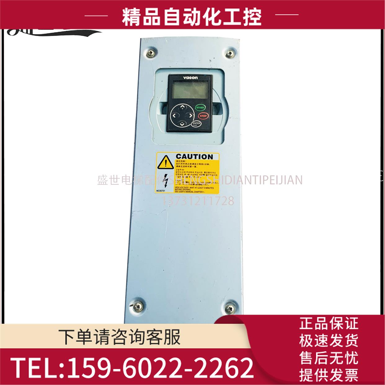 伟肯变频器NXL00075C5H1SSS0000 NXL00075C2 NXL00315C2H1SSS00AA