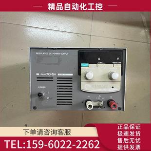 议价 kikusui菊水PAN70 可调直流稳压电源70V线性电源