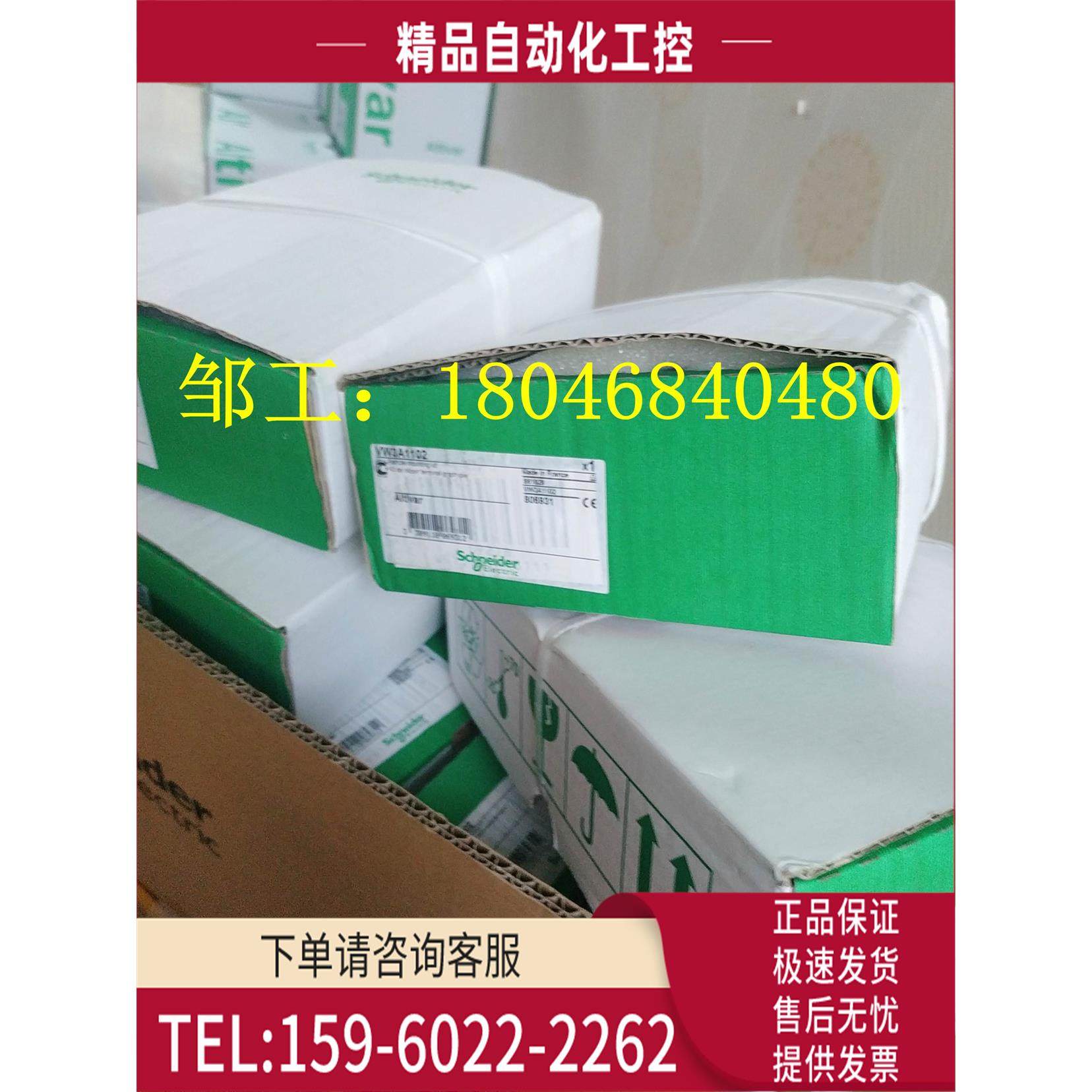 ATV930D37N4Z、ATV930D45N4Z、ATV930D55N4Z、ATV930D75N4Z【议价