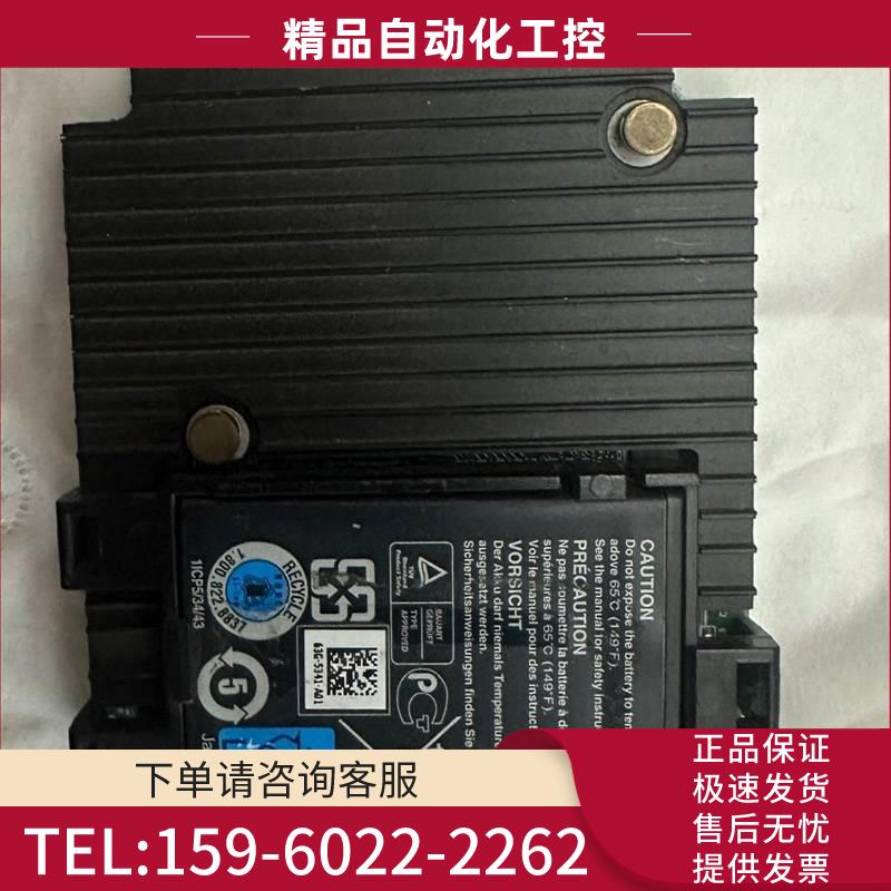 H730P阵列卡,2G缓存,带电池,可用议【议价】