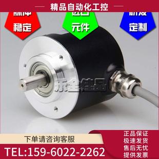 303 5.5M增量式 议价 360 G10 器ROTARY JM5008 光电编码