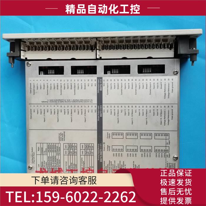 莫迪康Modicon模块 AS-B875-111【议价】