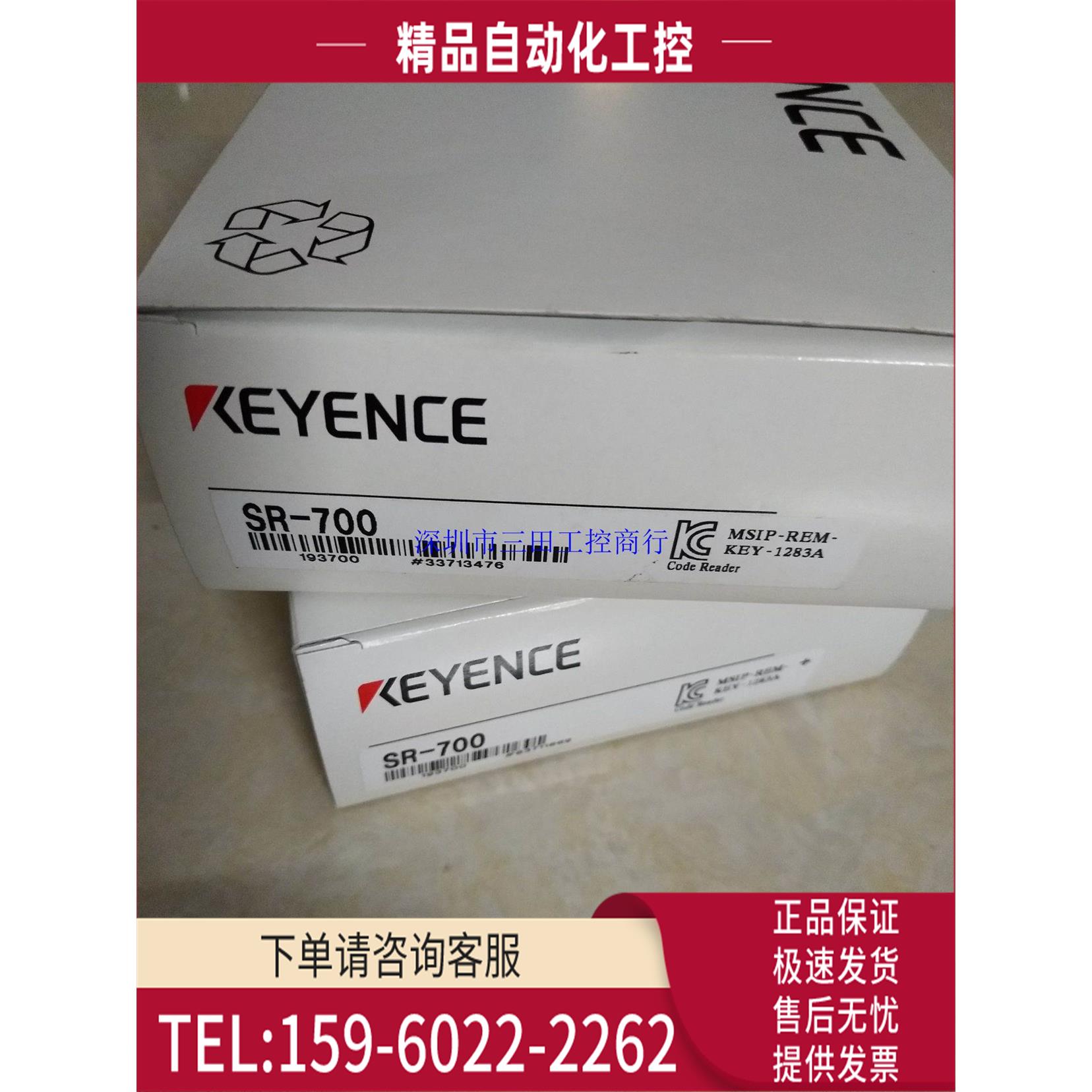 SR-710 SR-700 SR--610 SR-600读取器SR-1000 SR-750【议价】