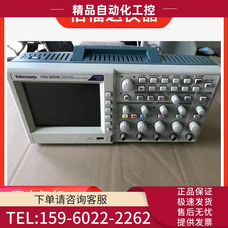 收泰克TDS2024C TDS3012C TDS3032C TDS2014B示波器【议价】
