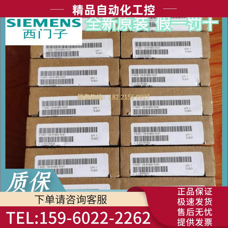 6ES7134-6HB00-0CA1AI 2xU/I 2/4 6ES7 134-6HBOO-OCA1【议价】