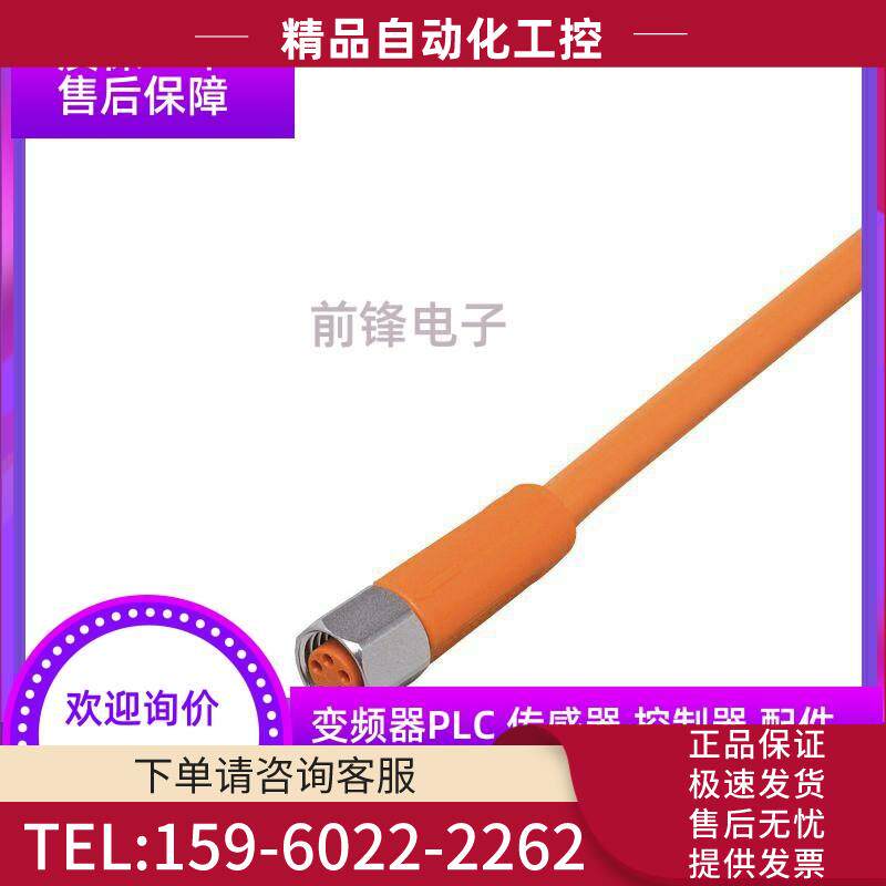 YF2A15-050UB5XLEAX 2095618 YF2A15-020VB5XLEAX 2096239【议价