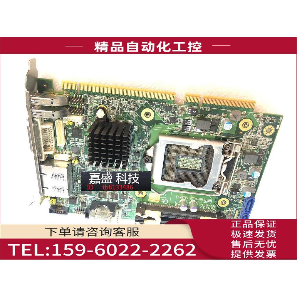 艾讯SHB230 REV A1-RC 双网卡工控主板 短卡 1155针 【议价】