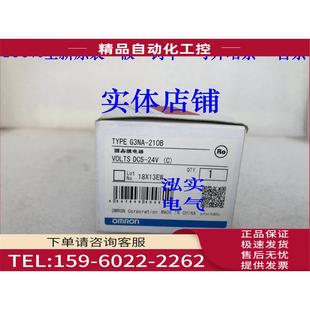 240BG3NA系列继电器G3NA 议价 240B DC5 G3NA