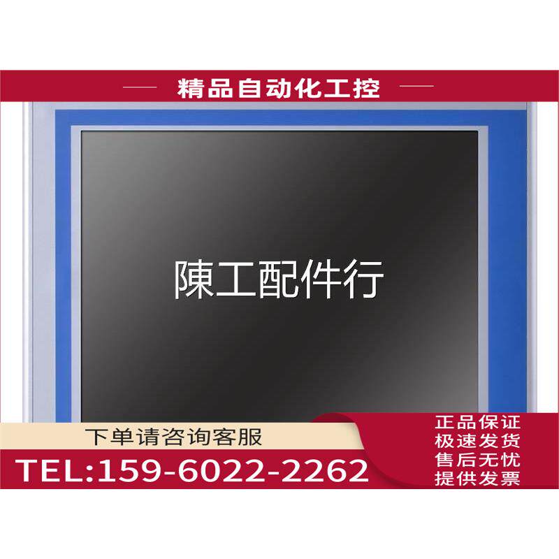 诺达佳TPC6000-A154电阻式平板电脑/4个485/3网口/16路DIO【议价