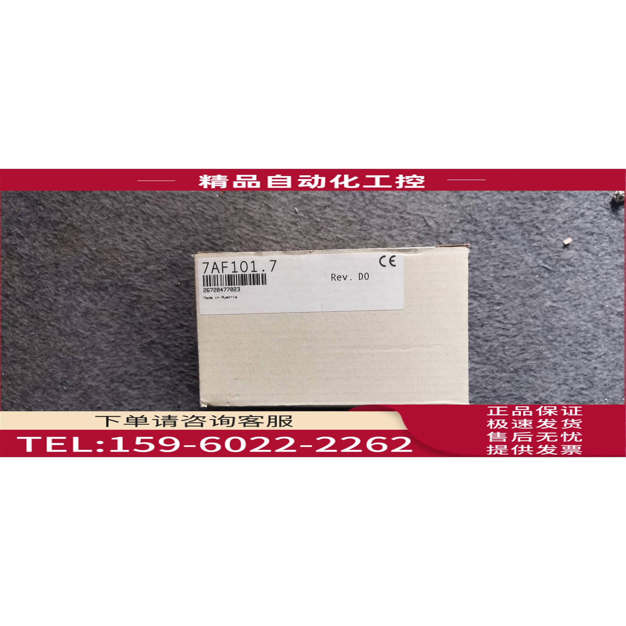 /AF101/7AF101.7 7DI435.7 7DO435.7 AT352/7AT352.70 贝加莱【议