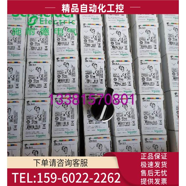 ZB4BJ3选择开关头3位锁定ZB4-BJ3【议价】