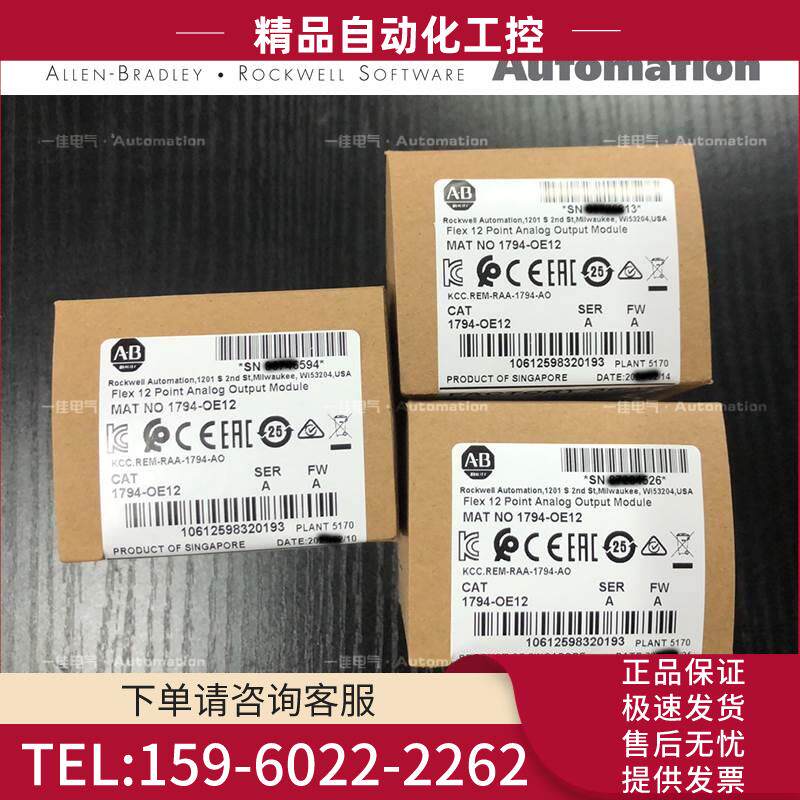 1794-OF4I AB 1794OF4I 模块【议价】