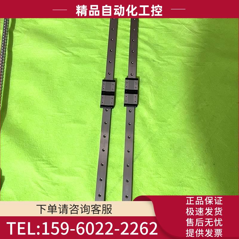 PMI MSD12R 双滑块导轨 总长890mm 滑块40【议价】