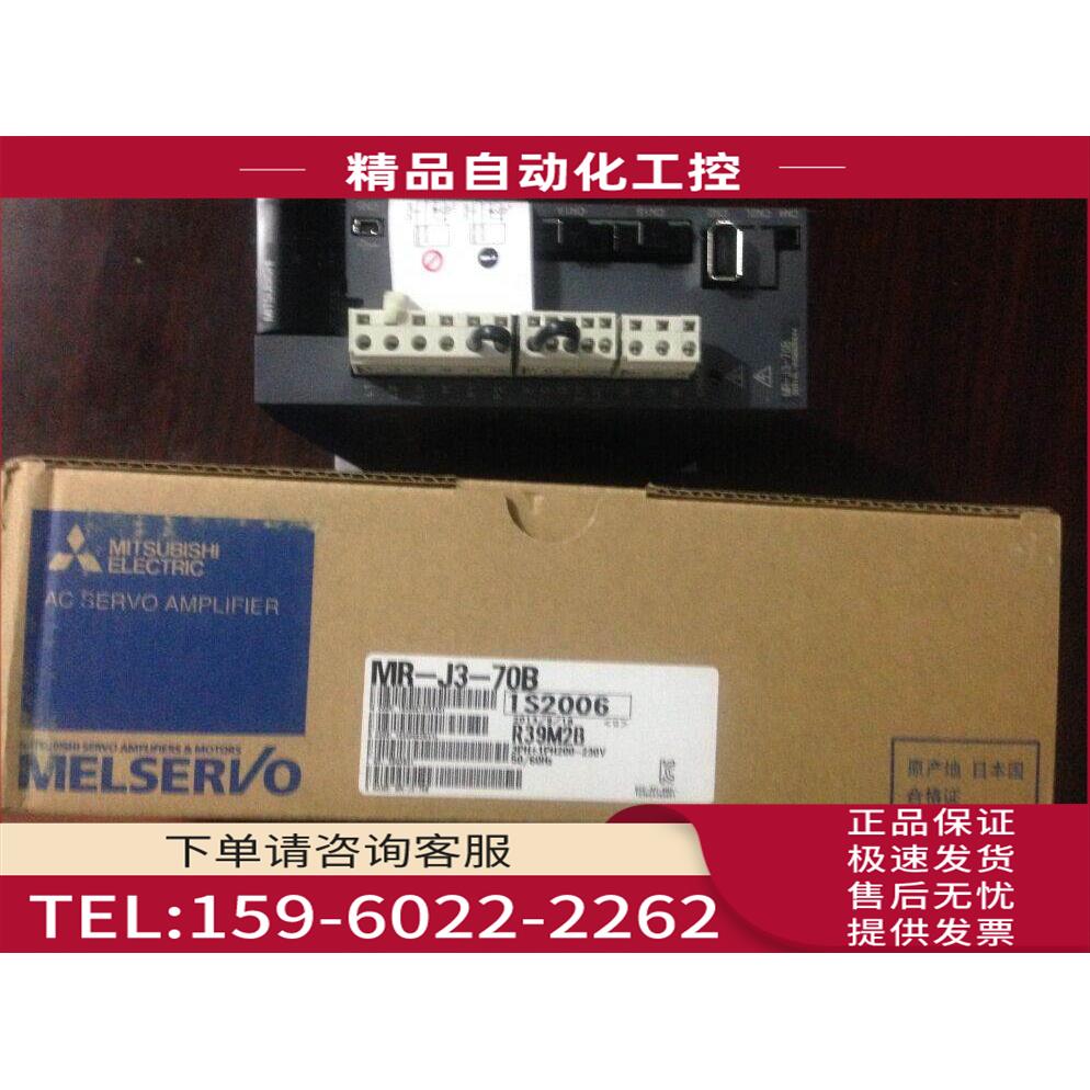 伺服马达HG-KR13B HG-MR13B【议价】