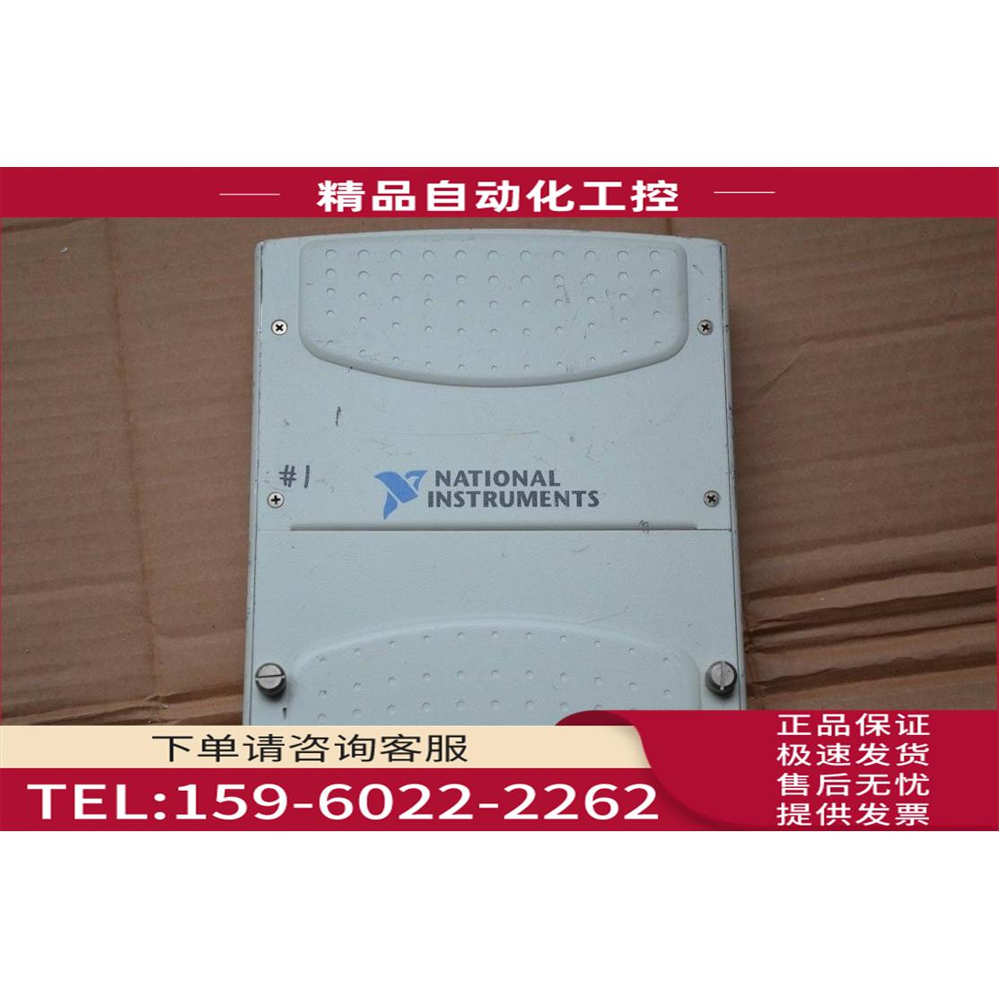 NI DAQPad-6016多DAQ采集卡32个数字I/O卡【议价】