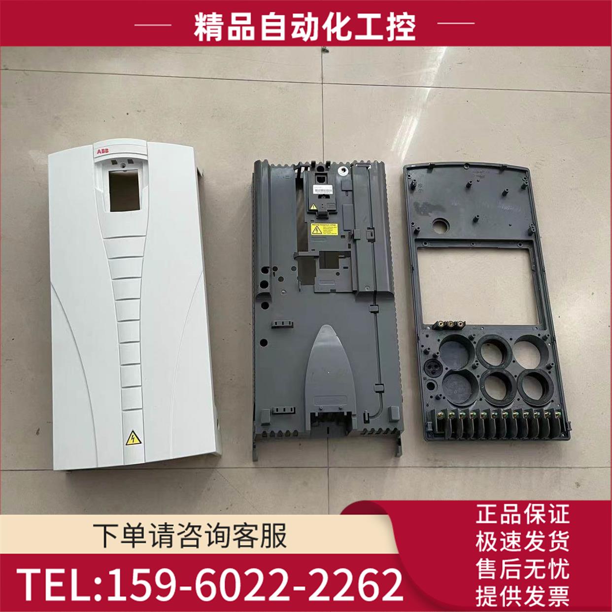 ABB变频器ACS800-510-550系30-37-45-55KW主接线端子排塑料外壳【
