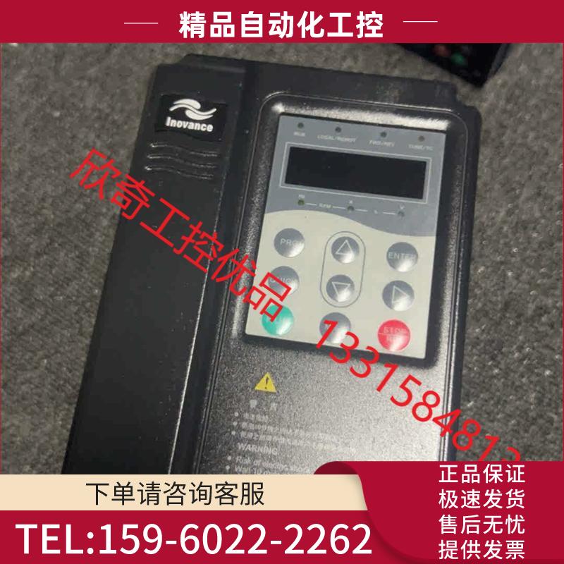 汇川变频器 MD380T2.2GB 已测【议价】