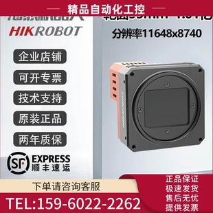 10CM M72 工业面阵相机1.01亿像素 议价 CH1010 CMOS