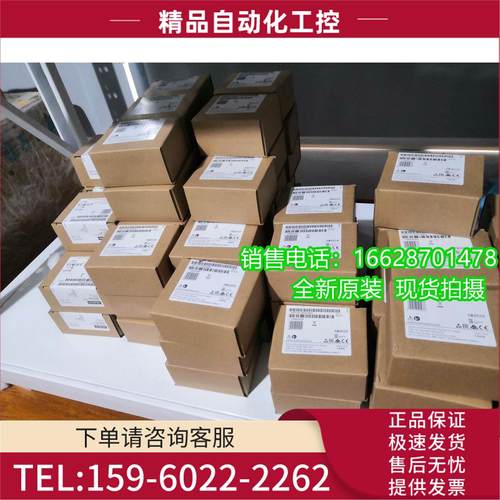 6SL3210-1PE21-8AL0G120功率模块PM240-2-7.5KW【议价】