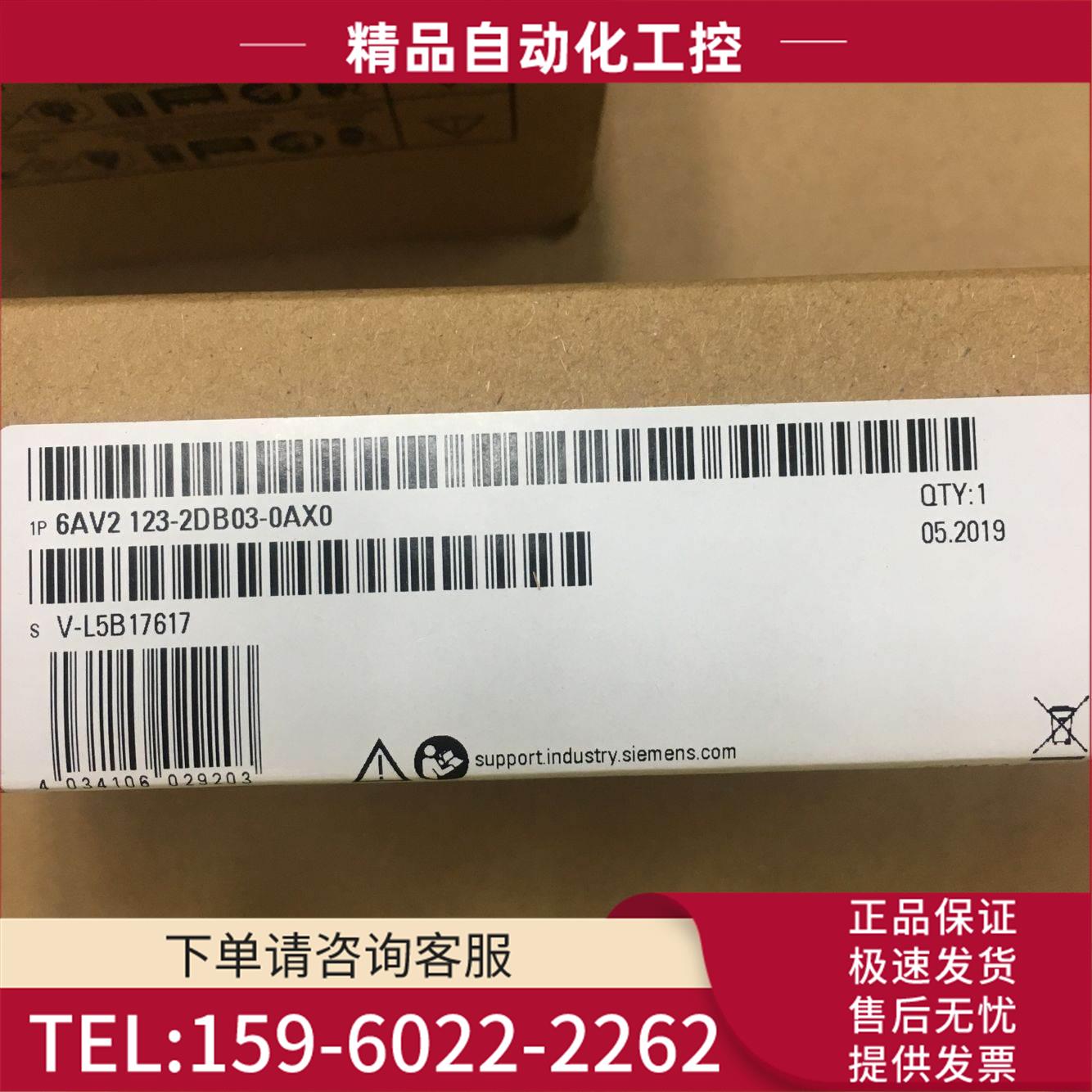 触摸屏KTP400 6AV2 123-2DB03-0AX0 保内【议价】