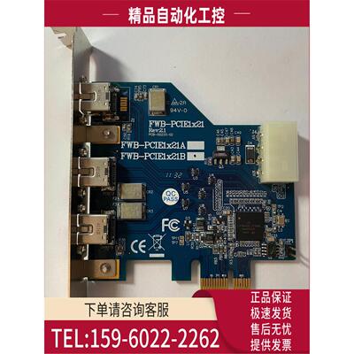 台湾IOI FWB-PCIE1X21B PCI-E转1394B高清DV采集卡800M工业相机【