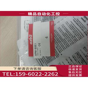 为准 B3E1方型开关 议价 开关APM