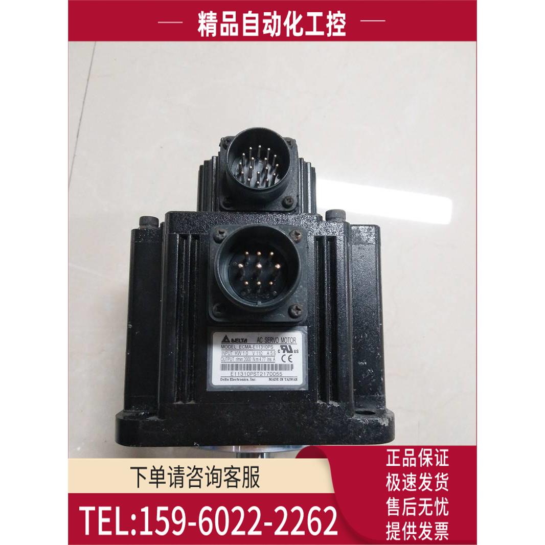 A2 ECMA-E11310RS/PS 1KW伺服电机【议价】