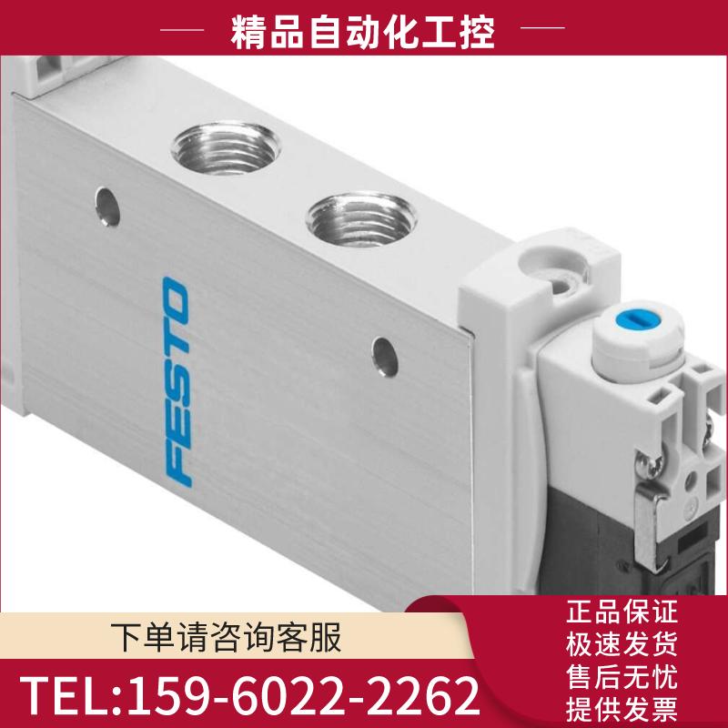 VUVG-L14-M52-MT-G18-1P3   5743【议价】