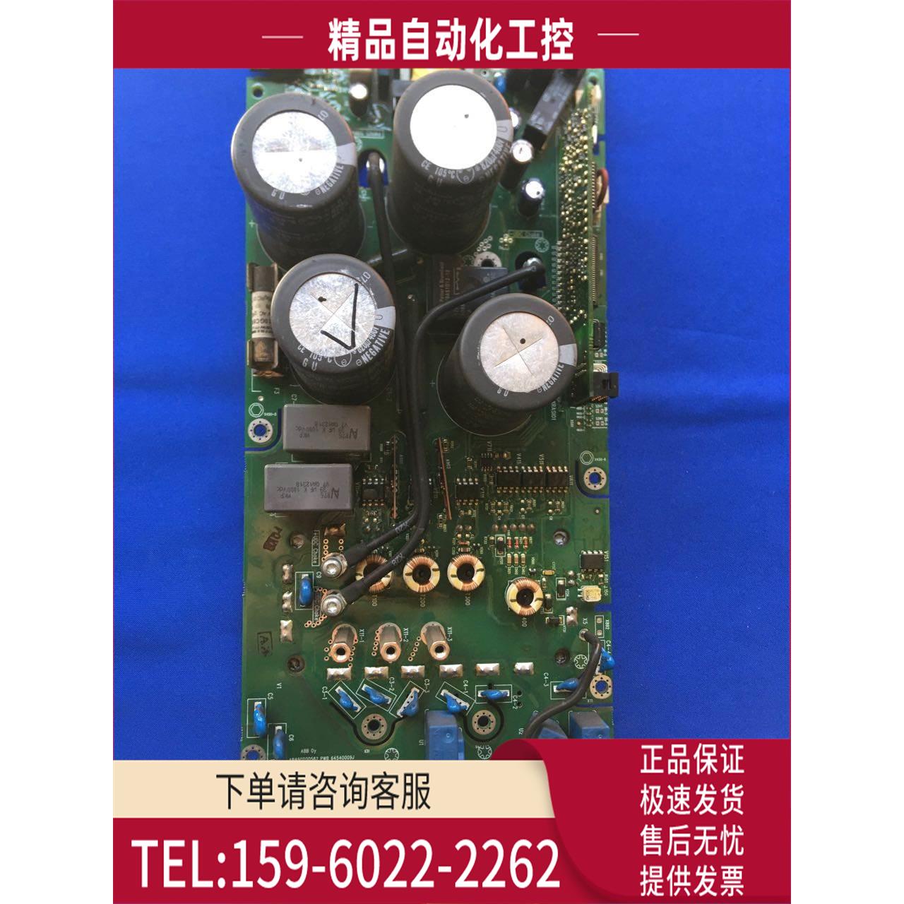 RINT-5311C电源板/板abb和acs800变频器7.5/11KW主板RINT5311【议