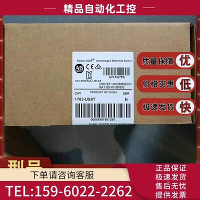 1783-US8T Stratix 2000机，非托管，8个铜质端口 1783US8T【议价