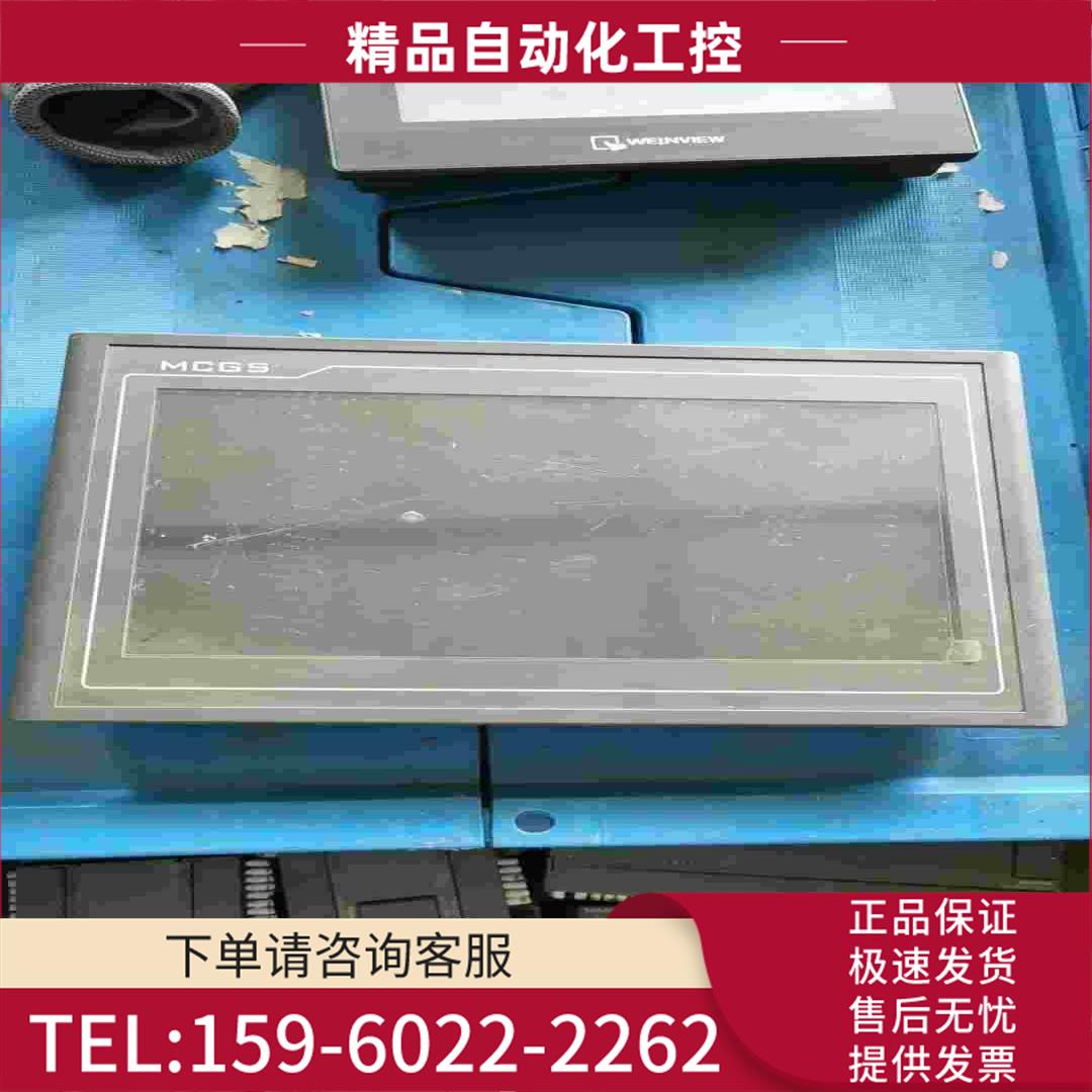 昆仑通态TPC1062KX触摸屏【议价】
