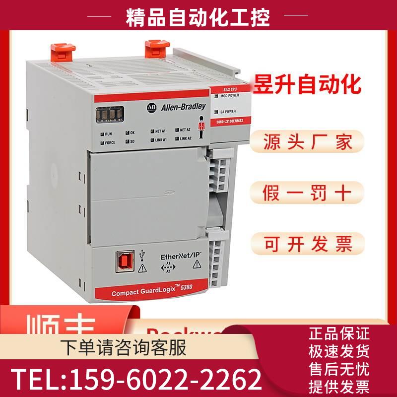 AB5069-L310ER-L3100ERM-L310ERS2-L310ERMS2适配器【议价】