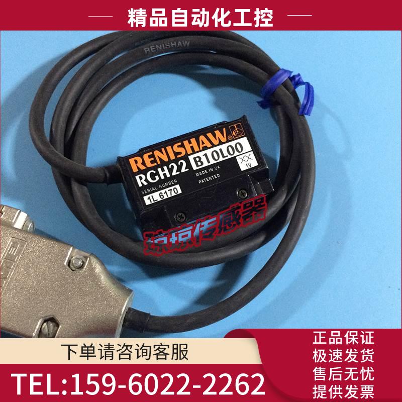 RGH22B 10L00/10F00/10L27/10L27A雷尼绍RENISHAW光栅尺读数头【