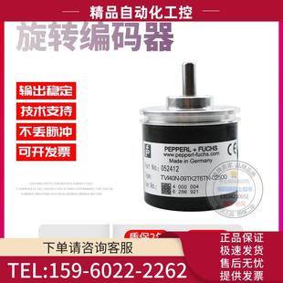 器 02500外径40mm2500线热销倍加福旋转编码 议 09TK2T6TN TVI40N
