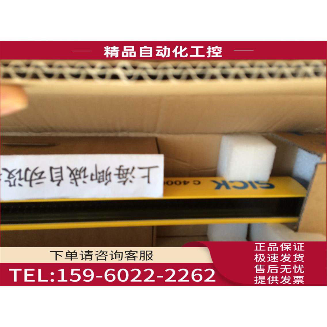 1010997 WS/WE45-R660SICK西克【议价】