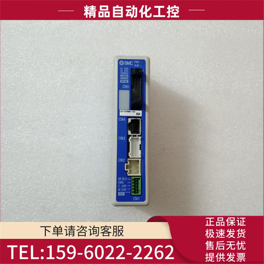 SMC LEYG16MB-100【议价】