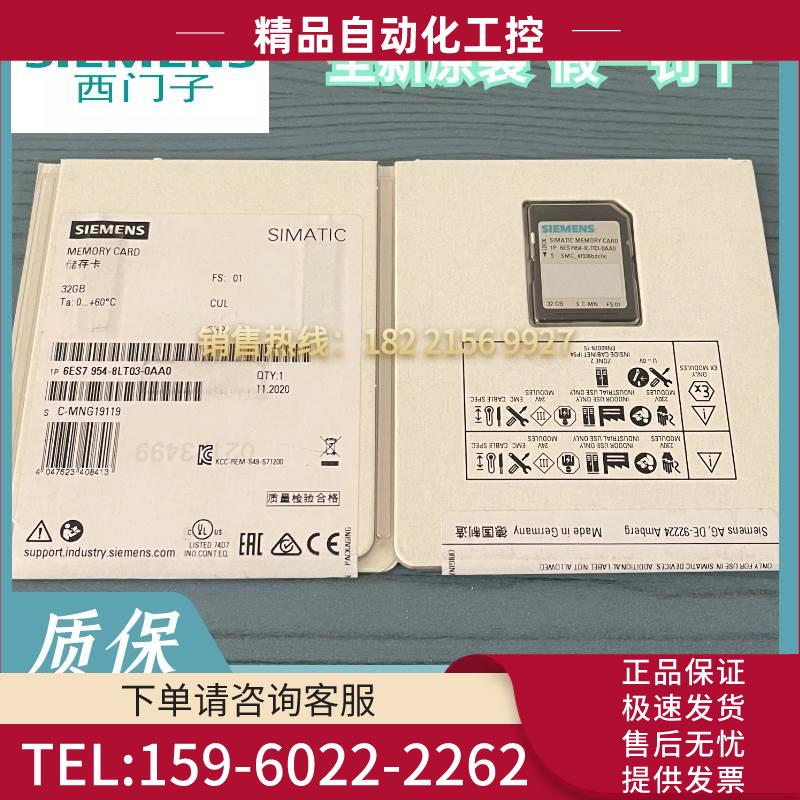 6ES7954-8LT03-0AA0S7-1200 32G6ES7 9548LTO3【议价】