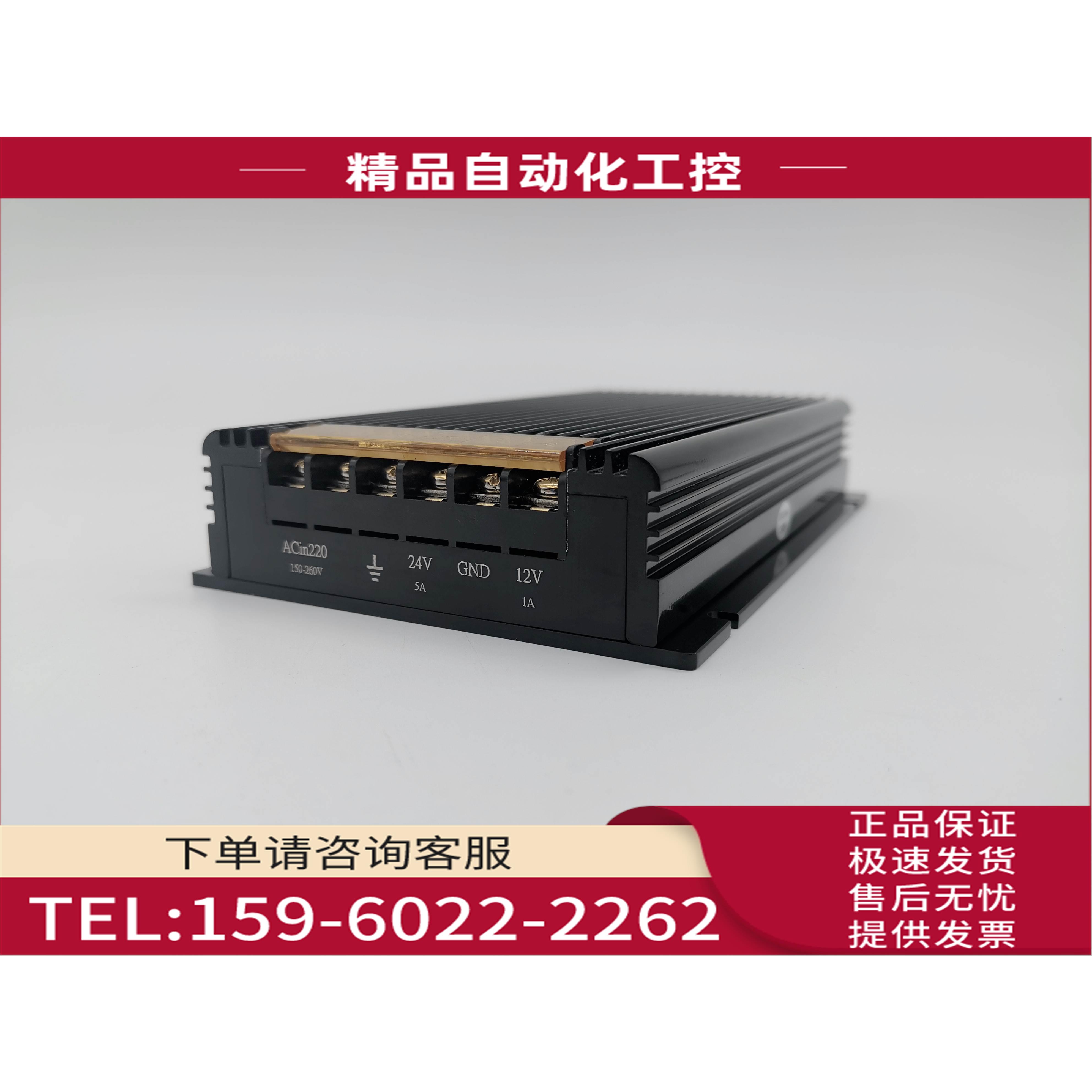 交流转24V/5V/12V1A电源模块/煤矿用电源/继电器电源【议价】