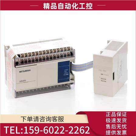 FX2N-128MR-001 80MR 64MR 32MR 16MR／MT【议价】