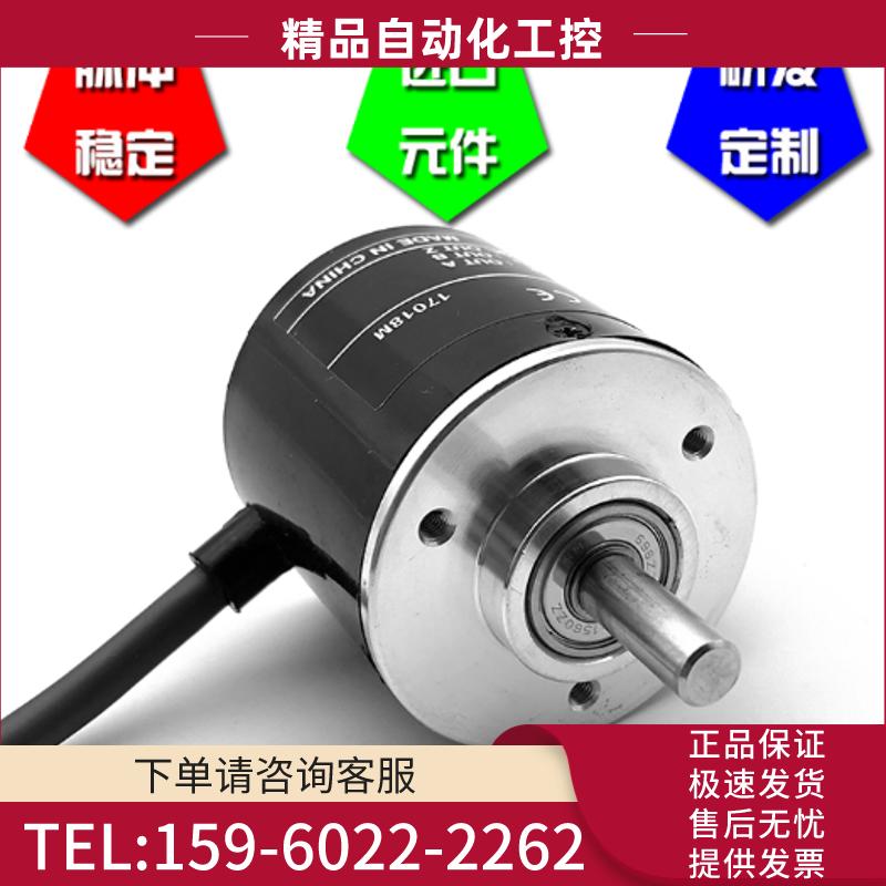 E6B2-CWZ5G 1000P/R工业自动化控制光电编码器ROTARY 【议价】