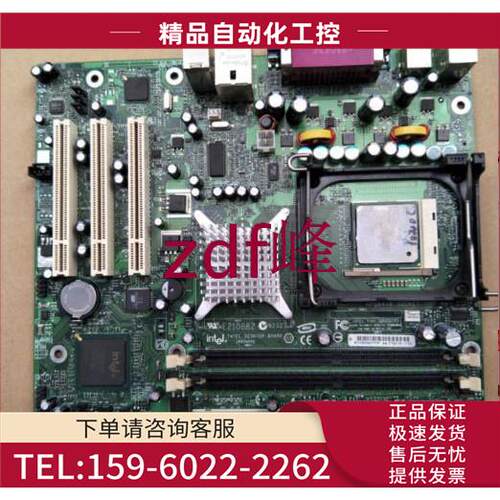 Intel英特尔 D865GVHZ 478针865G全集成工控主板带SATA 【议价】