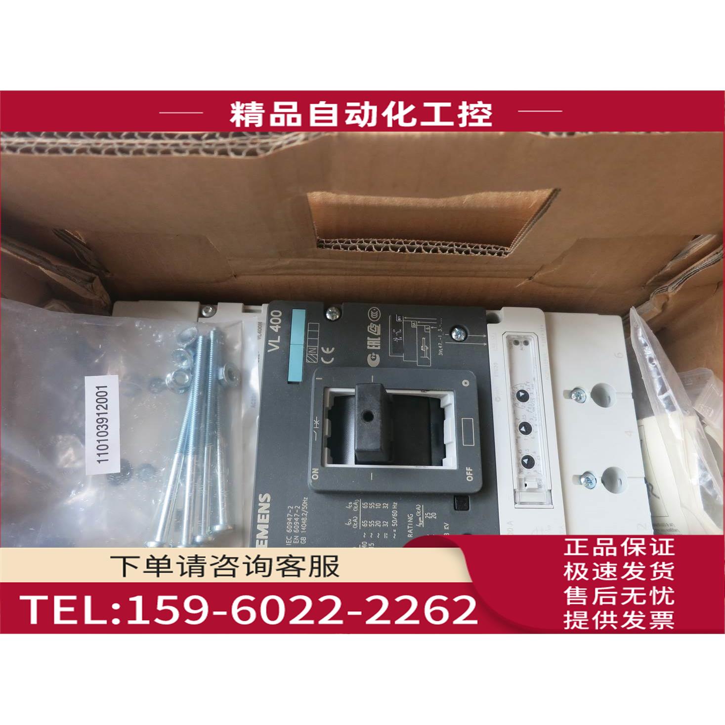 3VL4740-1SE36-0AB1【议价】