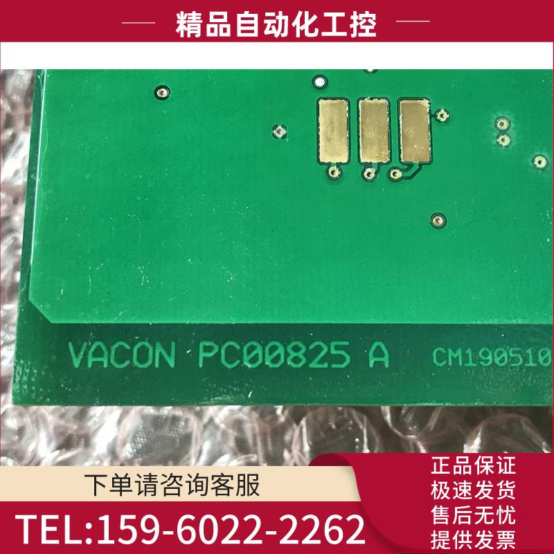 伟肯VACON变频器AB700S配件PC00825B PC0082电源检测板【议价】
