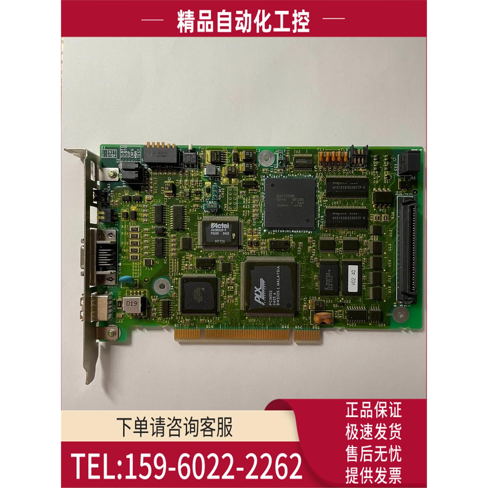 安川JAPMC-MC2110 工业采集卡原图【议价】