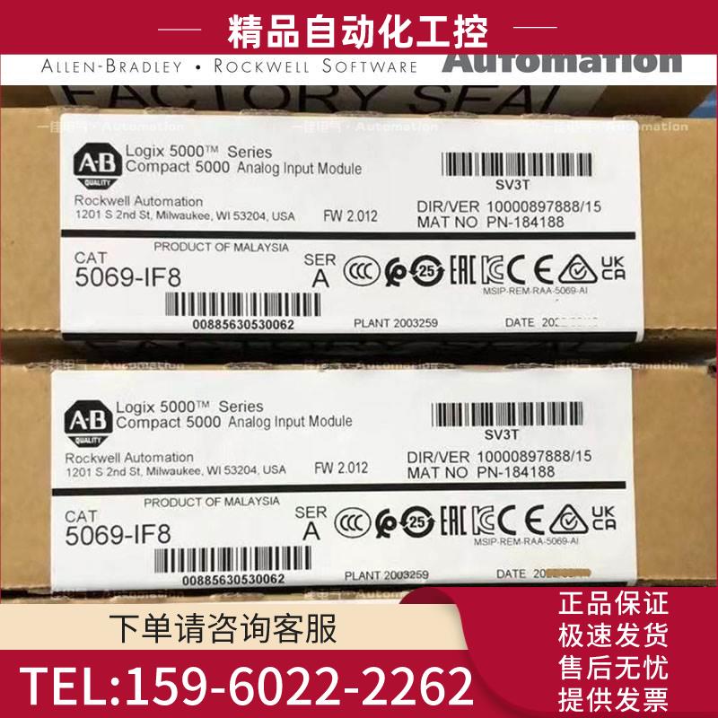 AB Rockwell 5069-IF8 5069OF8 5069-IF8【议价】