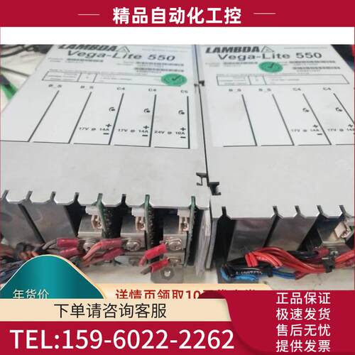 Vega-Lite 550电源 V501X1T源头货【议价】