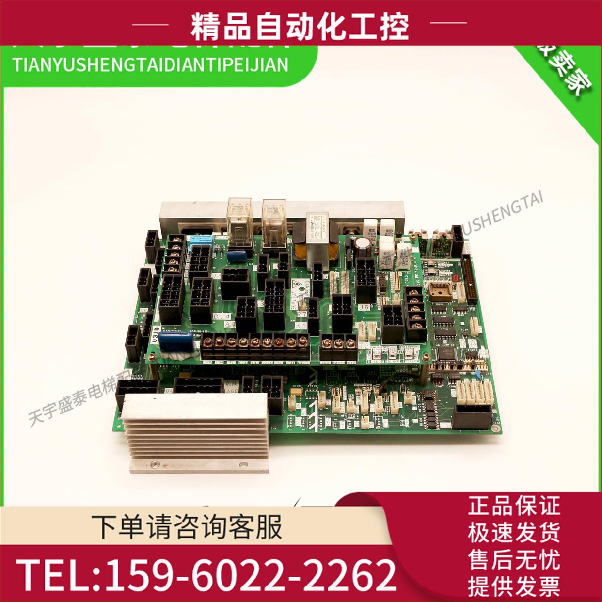 电梯配件-3门机板DOR-120C 121C 122C 【议价】